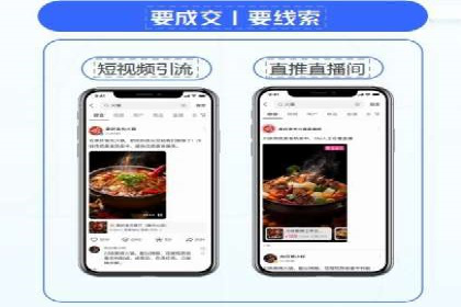 头条信息流平台案例分析