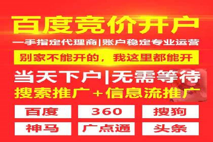 SEM百度竞价案例：创意广告设计技巧
