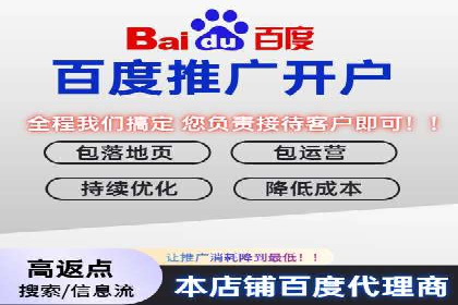 信息流广告推广成本控制案例分析